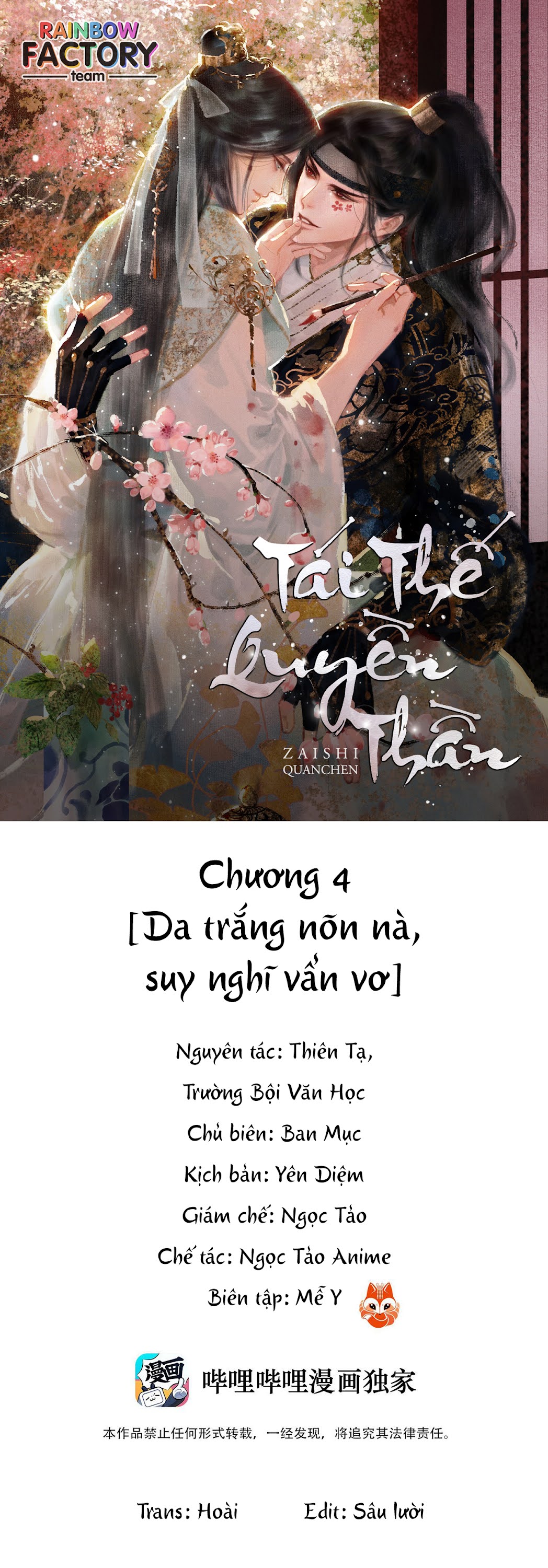 Tái Thế Quyền Thần Chapter 4 - Next Chapter 5