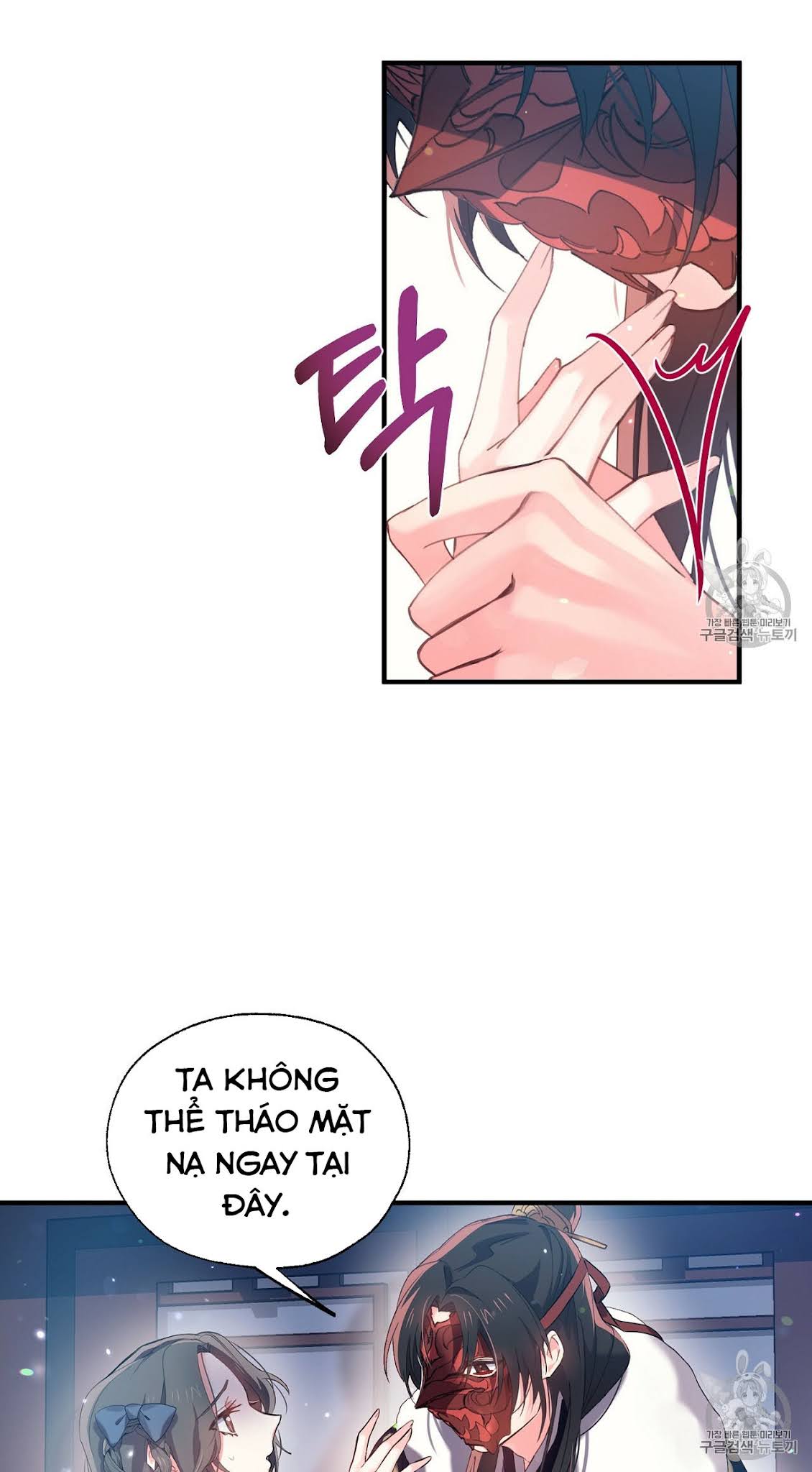 Nàng Sơn Ca Yêu Kiều Của Yêu Tinh ( End ) Chapter 14 - Next Chapter 15