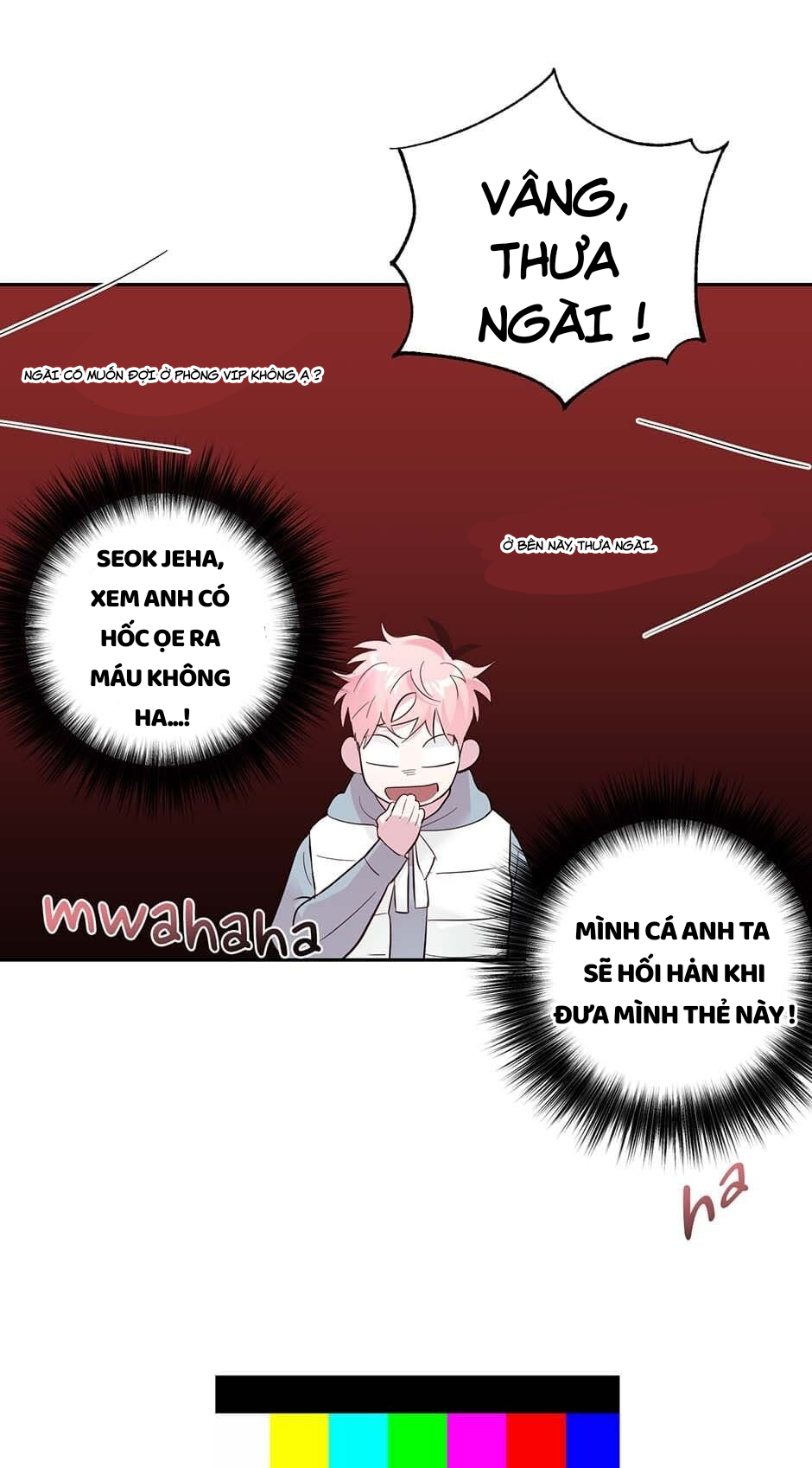 Assorted Wildness Chapter 27 - Trang 3