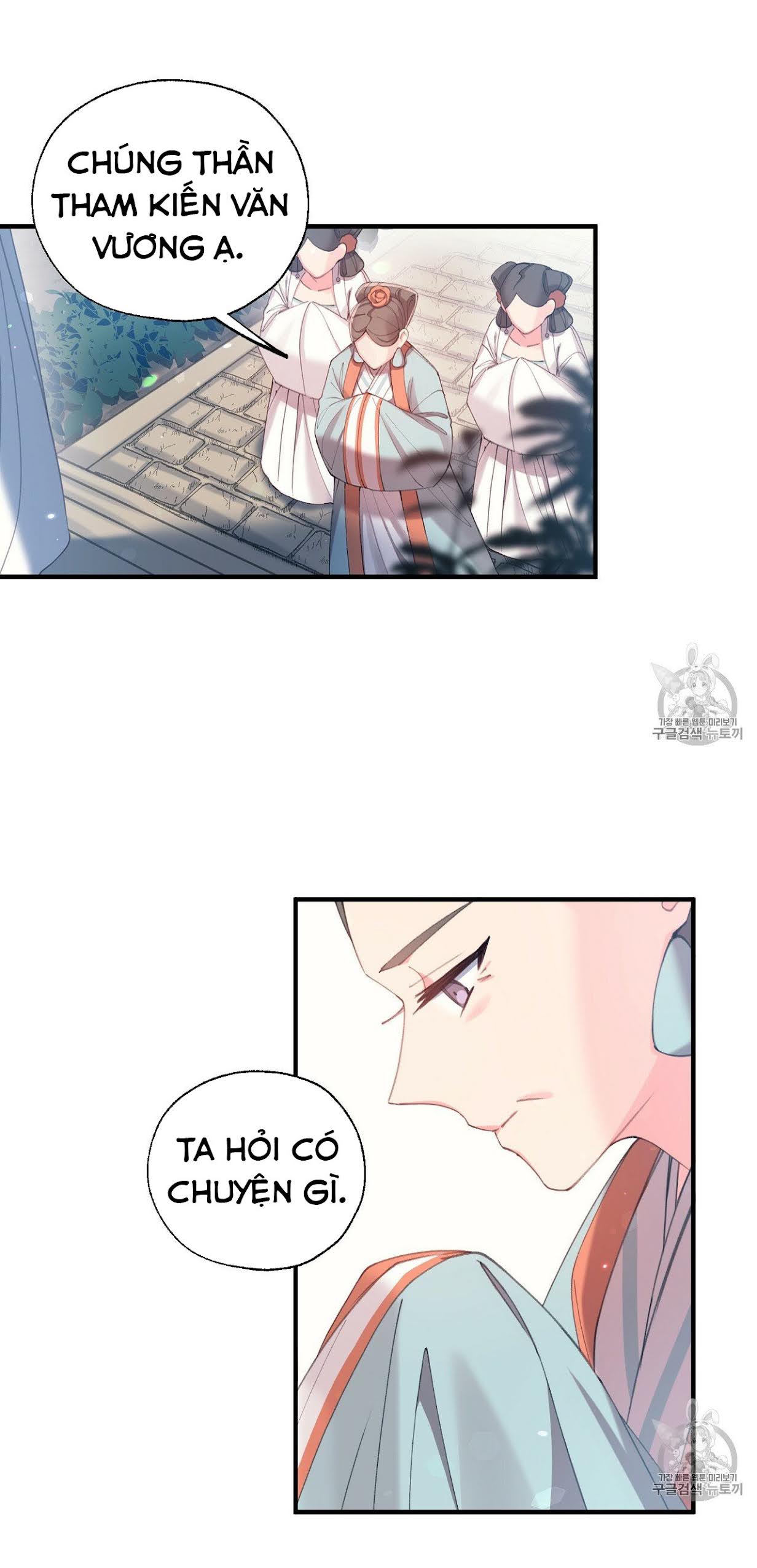 Nàng Sơn Ca Yêu Kiều Của Yêu Tinh ( End ) Chapter 13 - Next Chapter 14