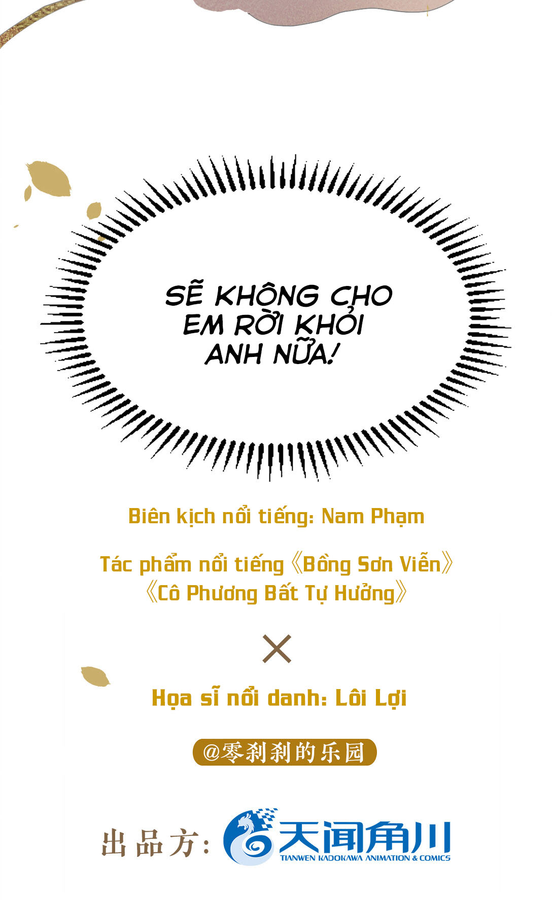 Tu tiên sao? Muốn giết chủng loại kia! Chapter 0 - Trang 2