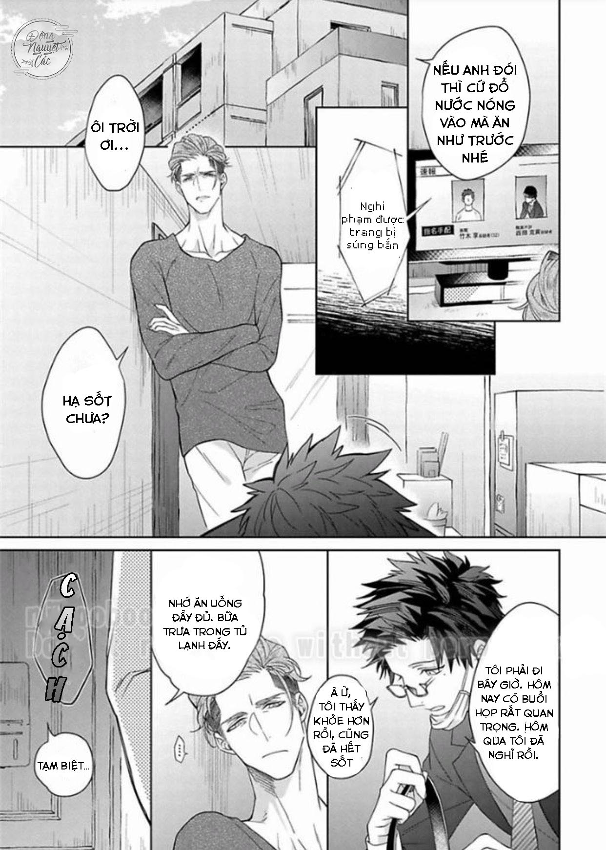 Gang No Kaikata Chapter 3 - Next Chapter 4