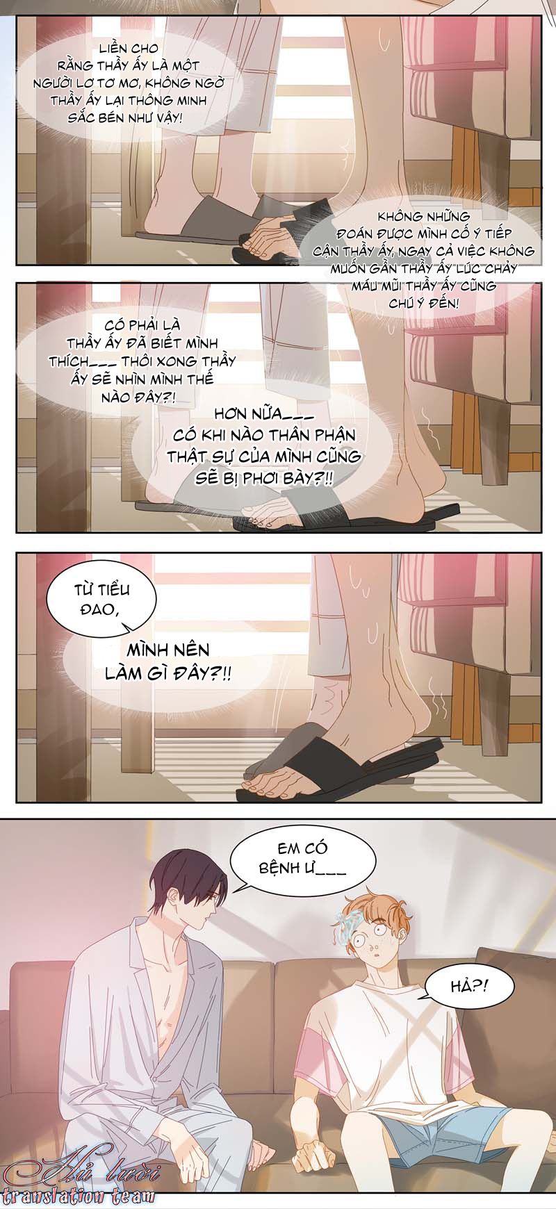 Điền loa tiên sinh Chapter 4 - Trang 2