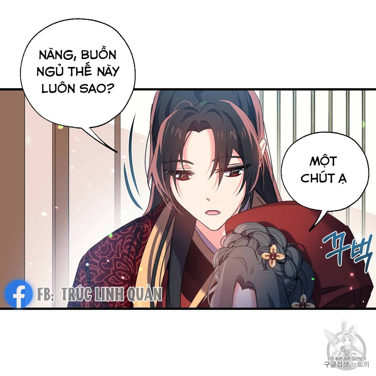 Nàng Sơn Ca Yêu Kiều Của Yêu Tinh ( End ) Chapter 17 - Next Chapter 18