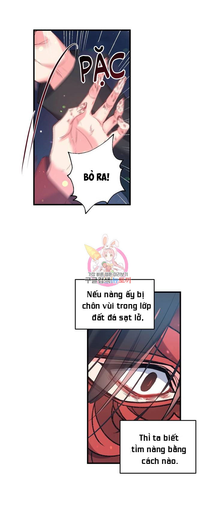 Nàng Sơn Ca Yêu Kiều Của Yêu Tinh ( End ) Chapter 30 - Next Chapter 31