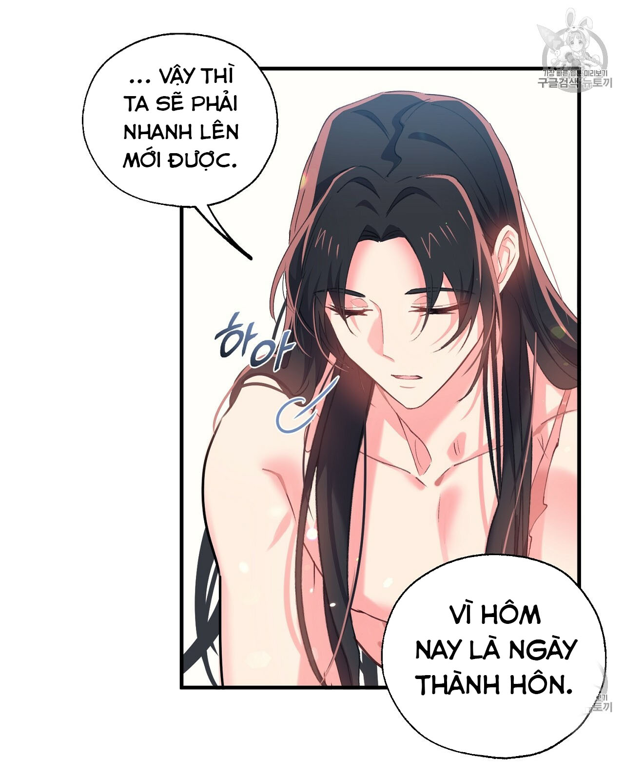 Nàng Sơn Ca Yêu Kiều Của Yêu Tinh ( End ) Chapter 16 - Next Chapter 17