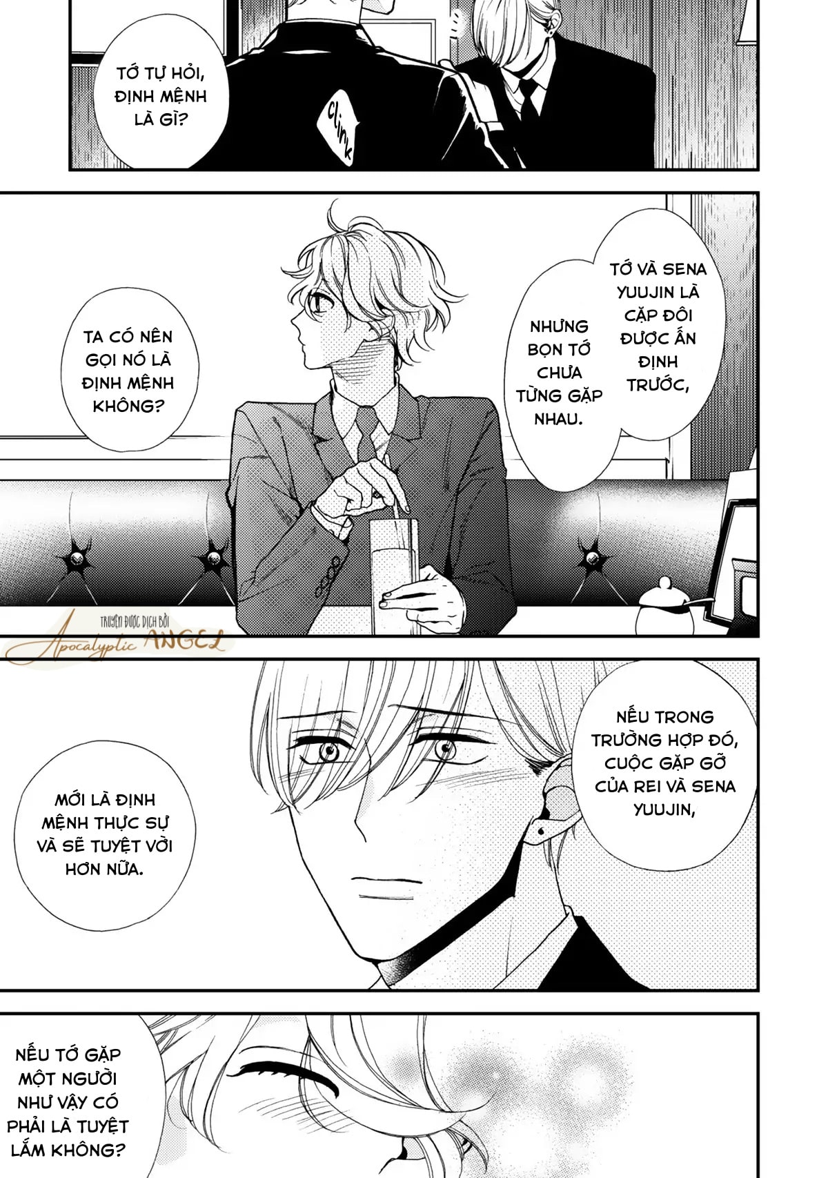 Anti Alpha Chapter 5 - Next Chapter 6