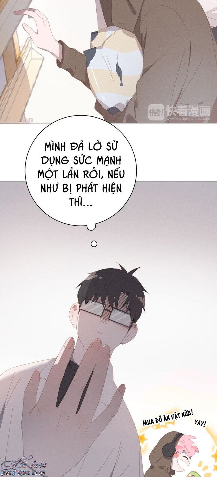 Thế giới của một chú mèo Chapter 20 - Trang 2