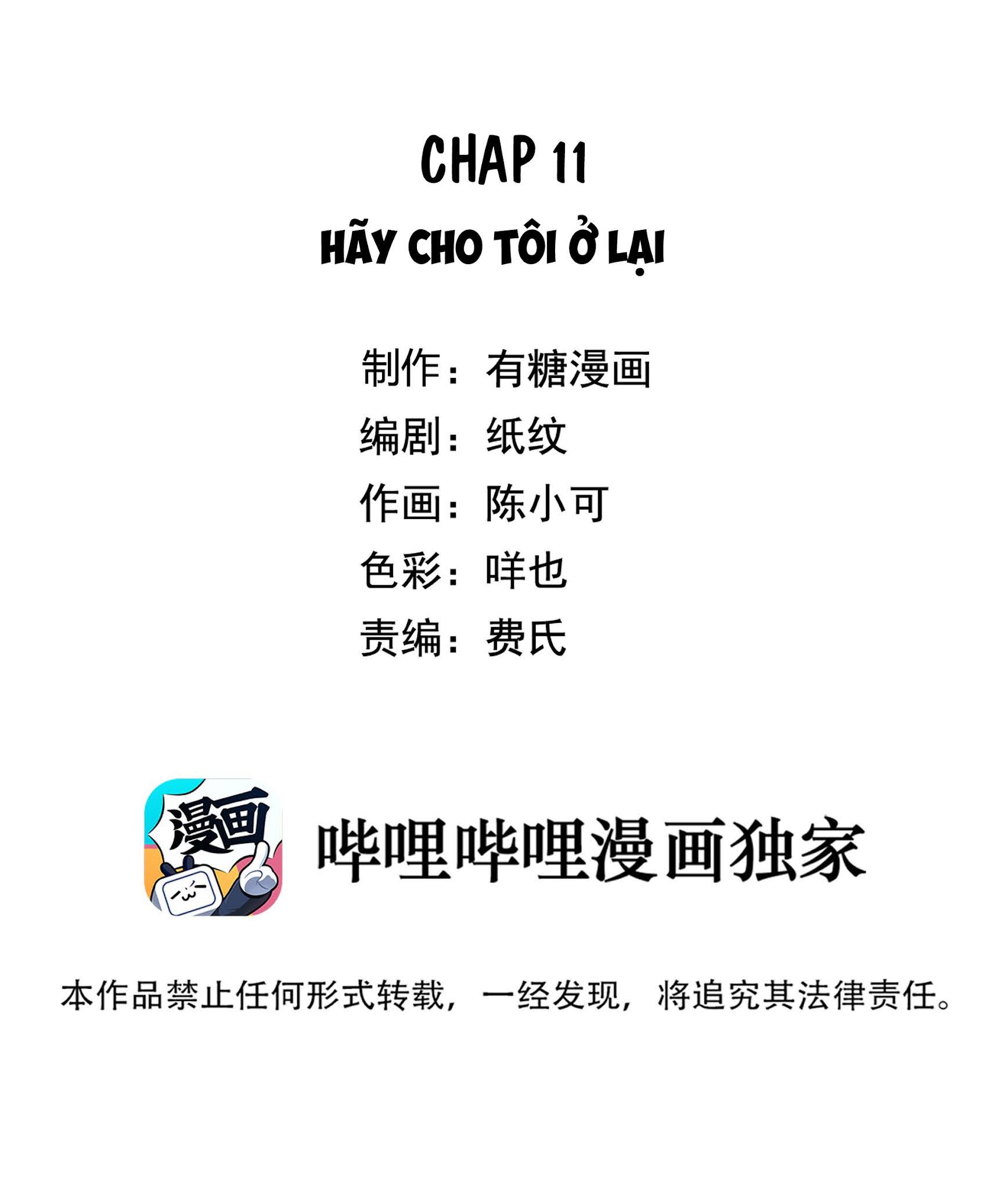 Chạm vào thế giới của người Chapter 11 - Next Chapter 12