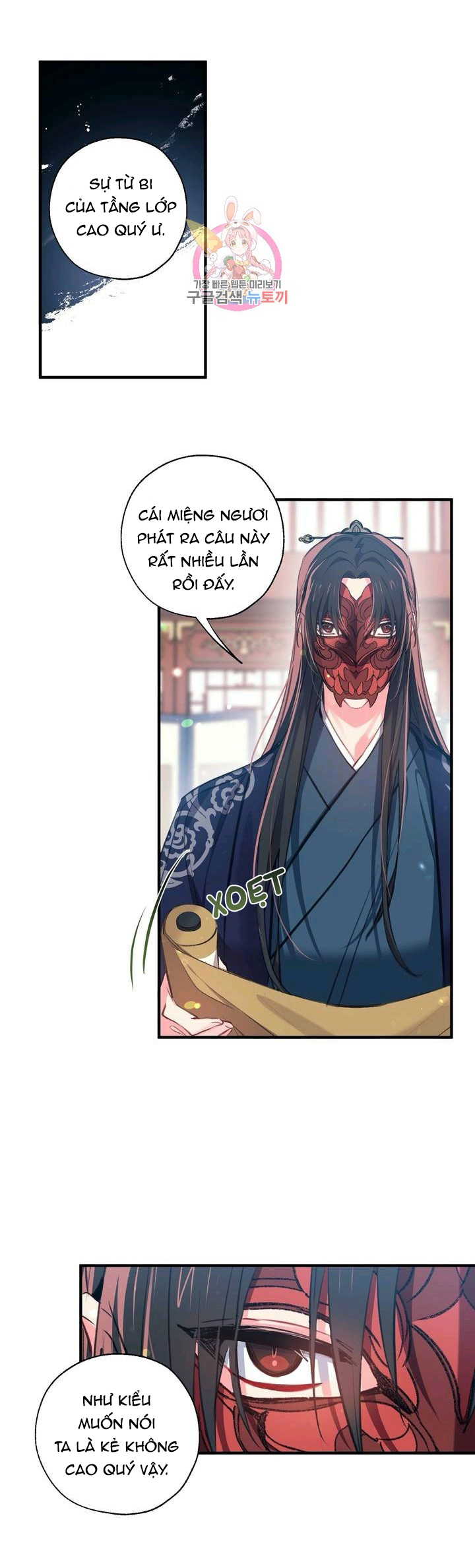 Nàng Sơn Ca Yêu Kiều Của Yêu Tinh ( End ) Chapter 27 - Next Chapter 28