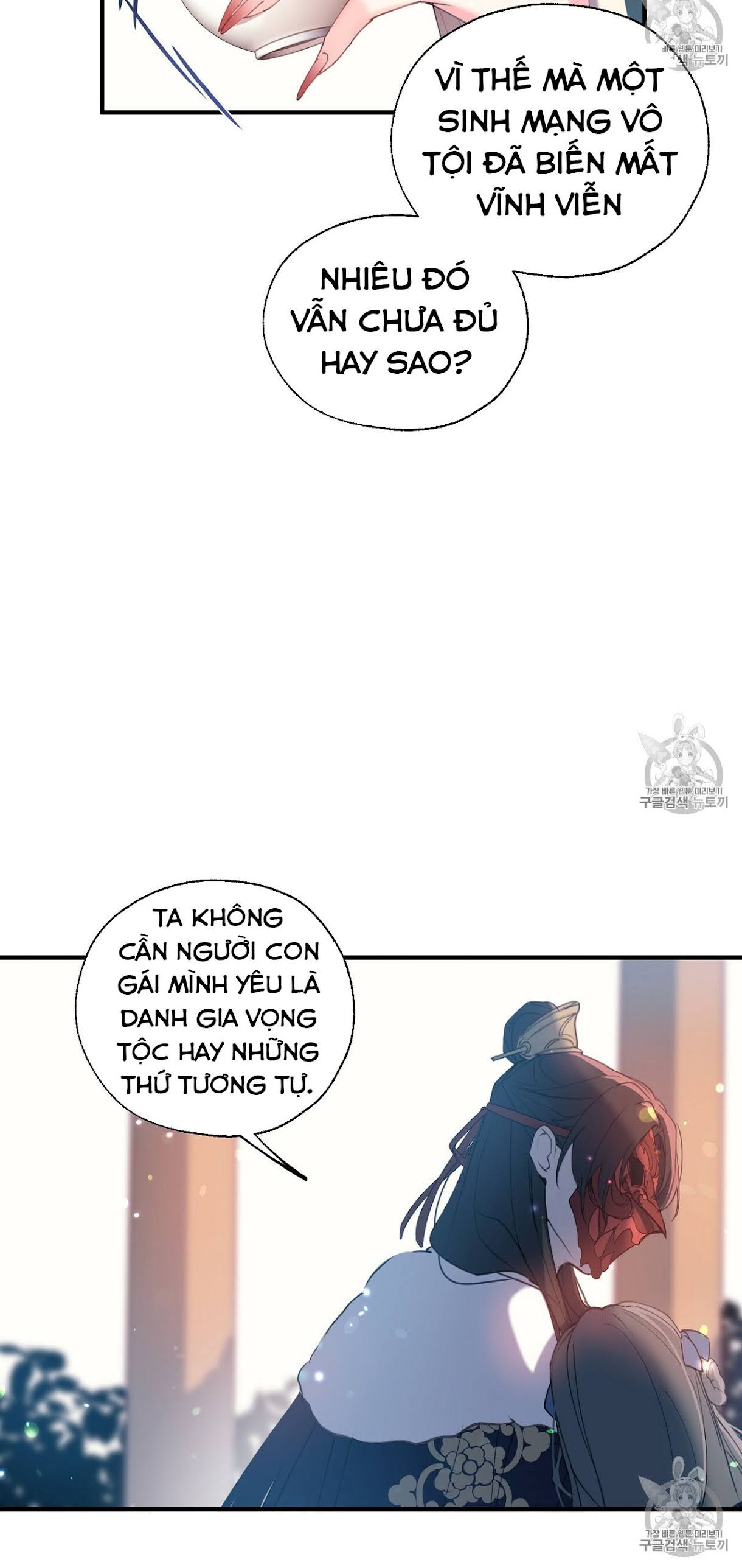 Nàng Sơn Ca Yêu Kiều Của Yêu Tinh ( End ) Chapter 14 - Next Chapter 15