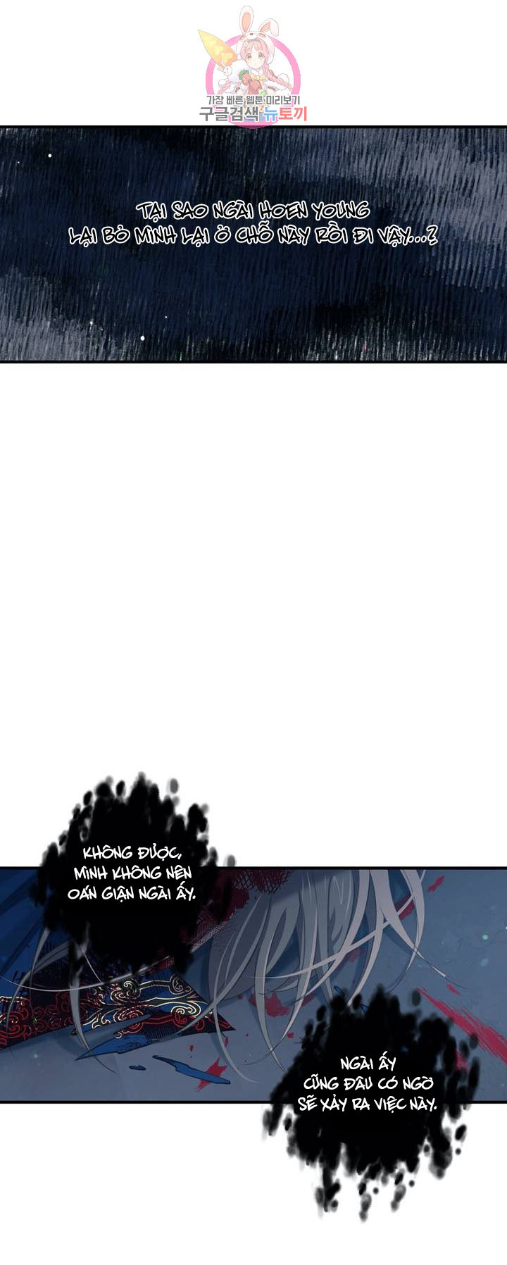 Nàng Sơn Ca Yêu Kiều Của Yêu Tinh ( End ) Chapter 28 - Next Chapter 29