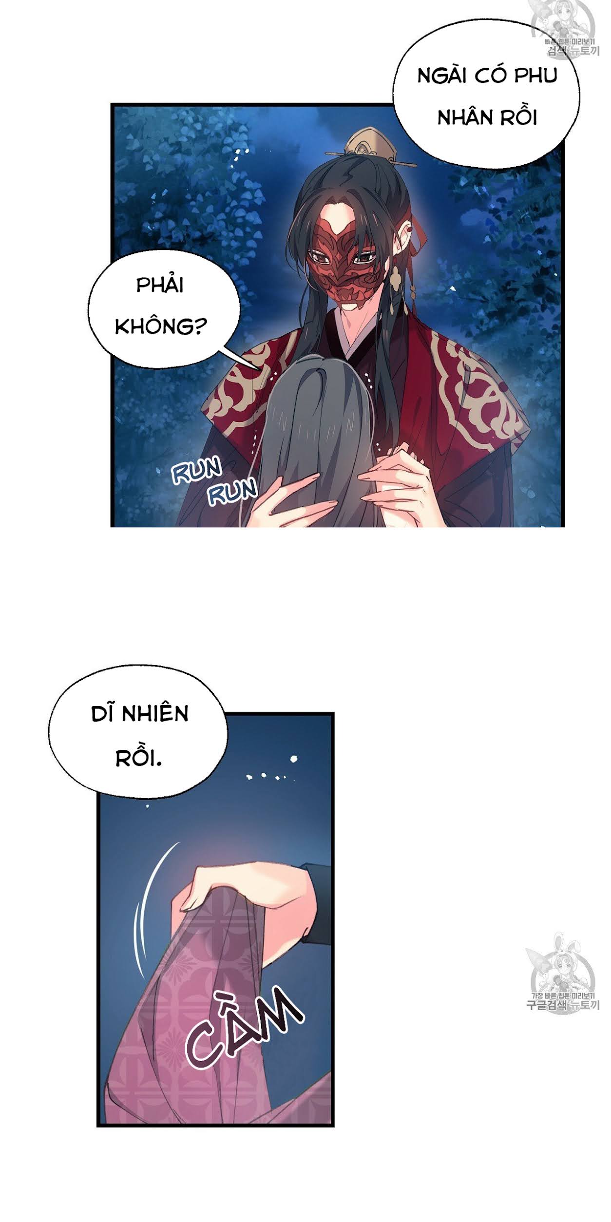 Nàng Sơn Ca Yêu Kiều Của Yêu Tinh ( End ) Chapter 8 - Next Chapter 9