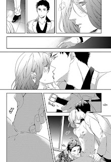 Six Sex (KITAZAWA Kyou) Chapter 2 - Next 