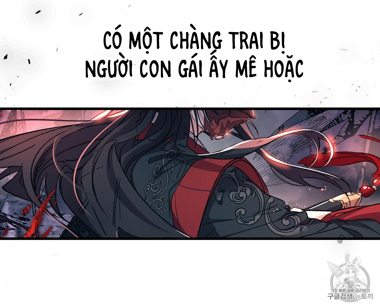 Nàng Sơn Ca Yêu Kiều Của Yêu Tinh ( End ) Chapter 0 - Next Chapter 1