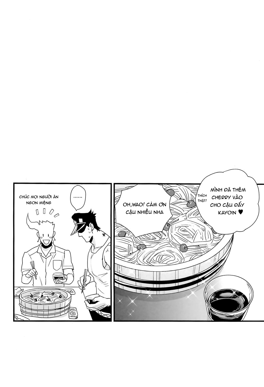 Kì nghỉ hè cùng nhau Chapter 1 - Trang 3