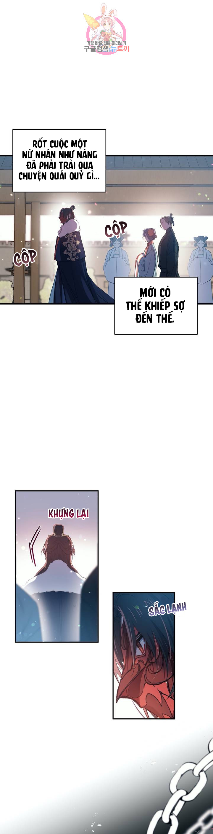 Nàng Sơn Ca Yêu Kiều Của Yêu Tinh ( End ) Chapter 23 - Next Chapter 24