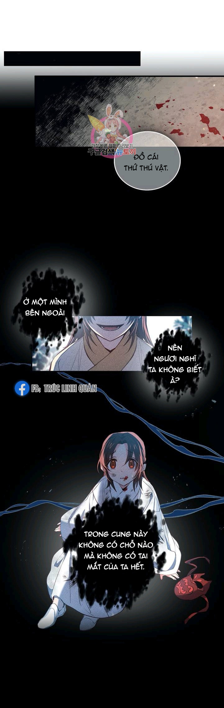 Nàng Sơn Ca Yêu Kiều Của Yêu Tinh ( End ) Chapter 27 - Next Chapter 28