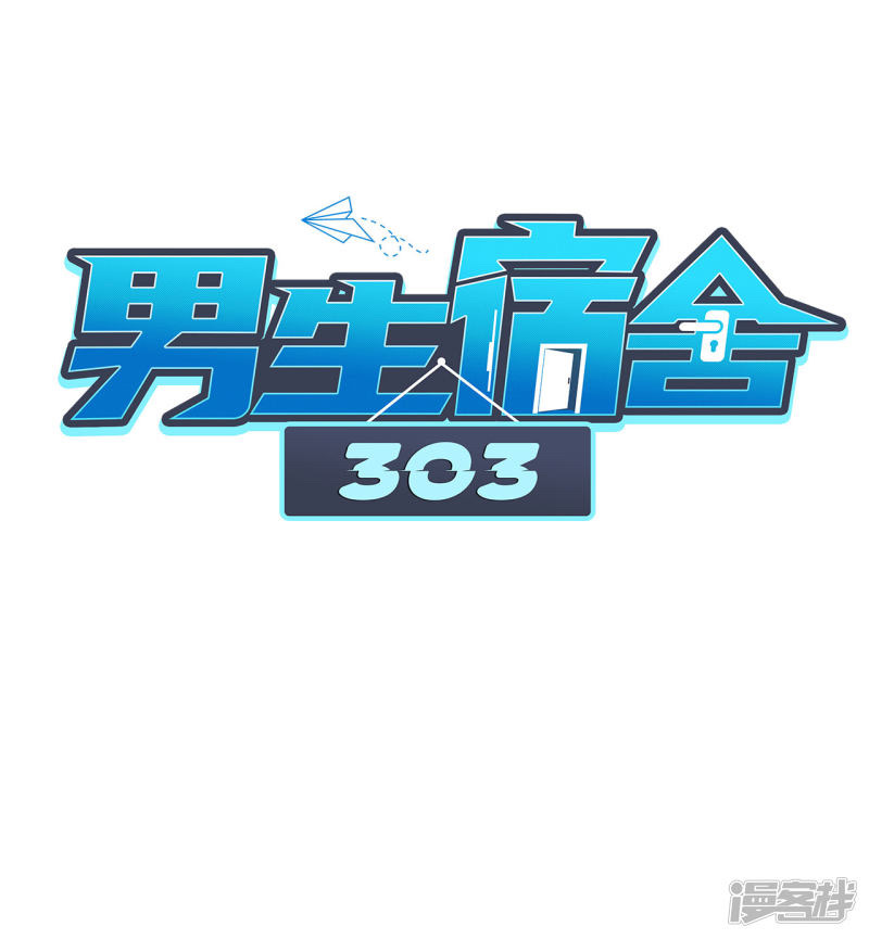 Ký túc xá nam phòng 303 Chapter 12 - Trang 3
