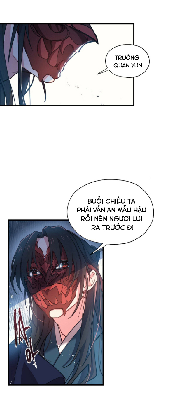 Nàng Sơn Ca Yêu Kiều Của Yêu Tinh ( End ) Chapter 4 - Next Chapter 5