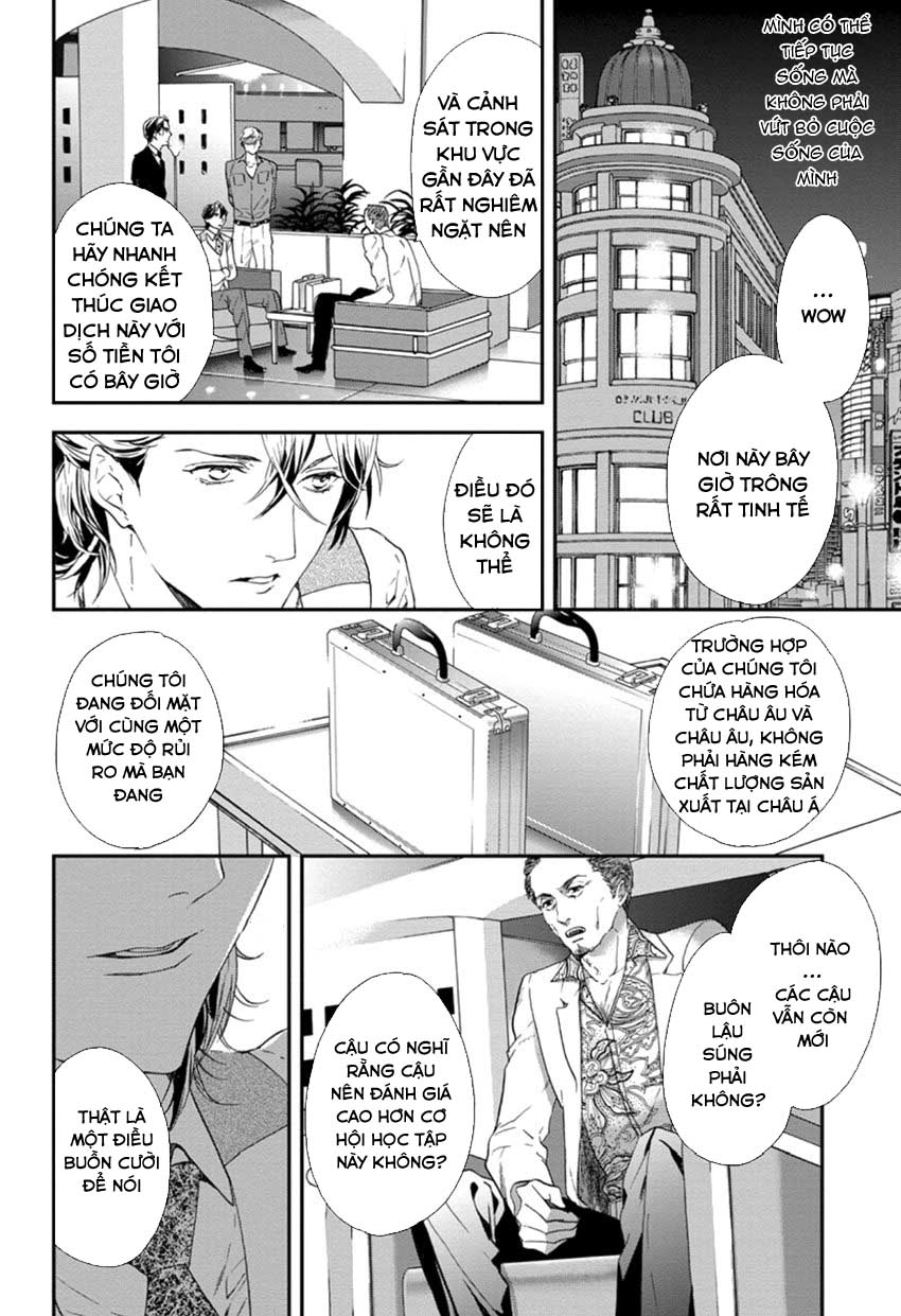 Six Sex (KITAZAWA Kyou) Chapter 1 - Next Chapter 2