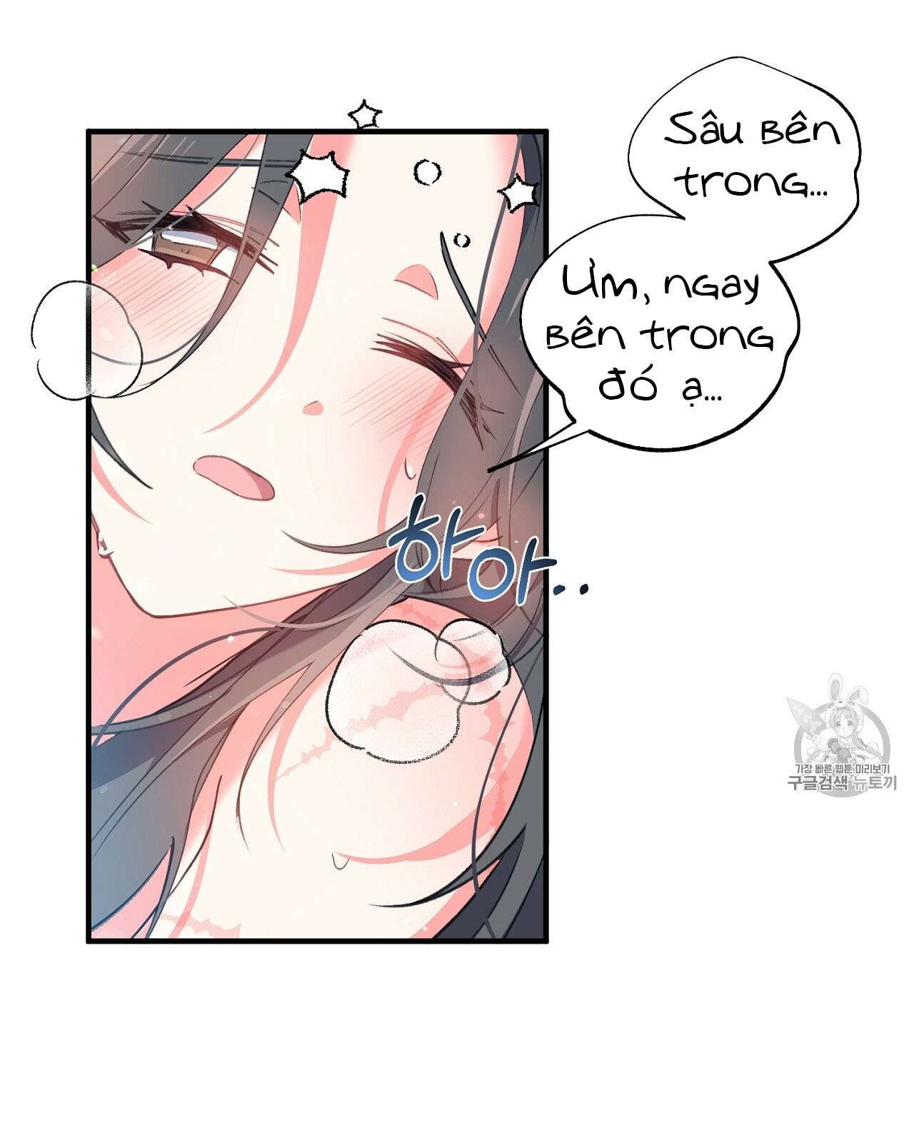 Nàng Sơn Ca Yêu Kiều Của Yêu Tinh ( End ) Chapter 16 - Next Chapter 17