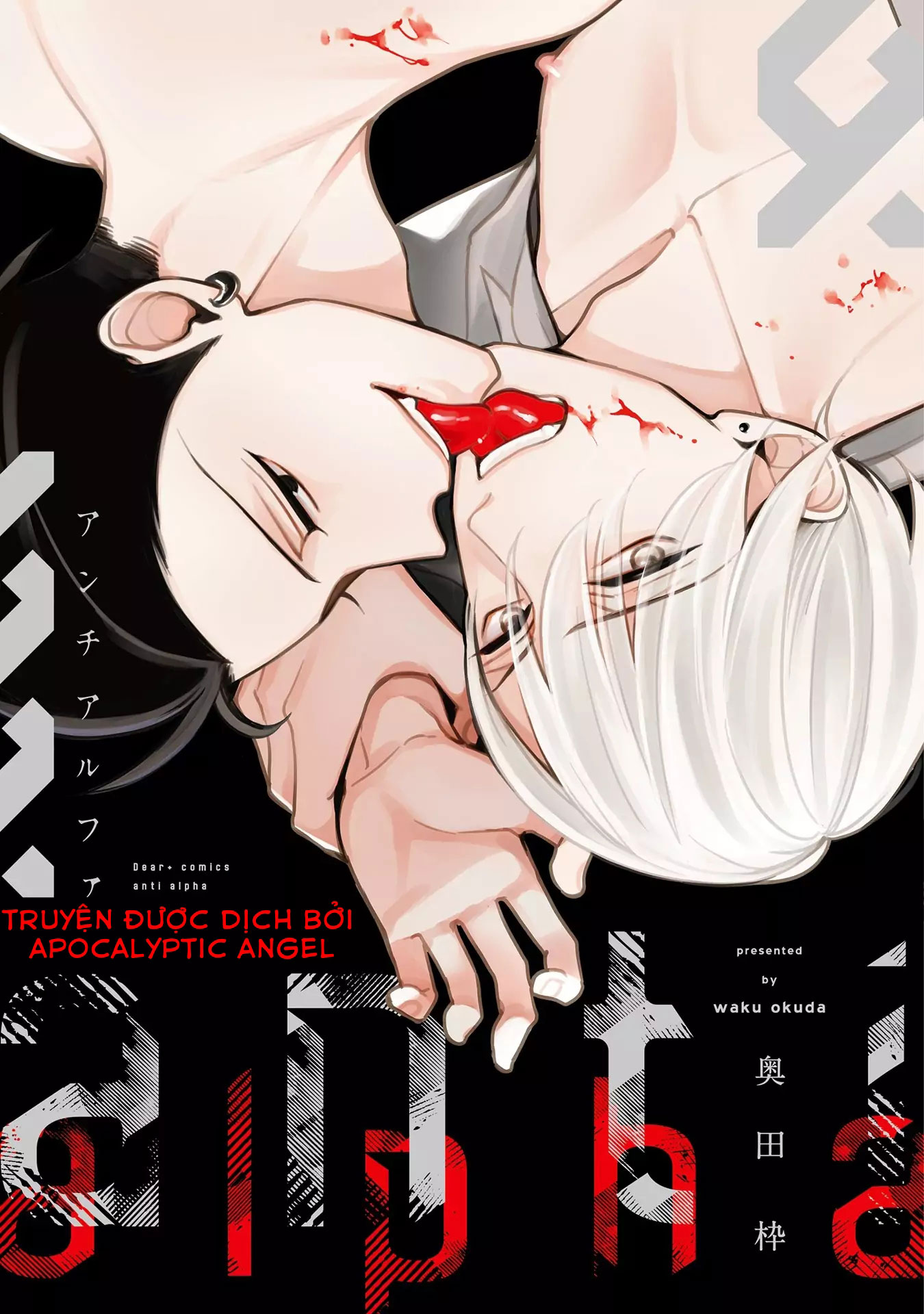 Anti Alpha Chapter 11 - Trang 2