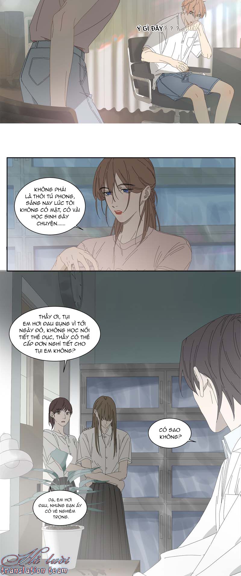 Điền loa tiên sinh Chapter 10 - Trang 2