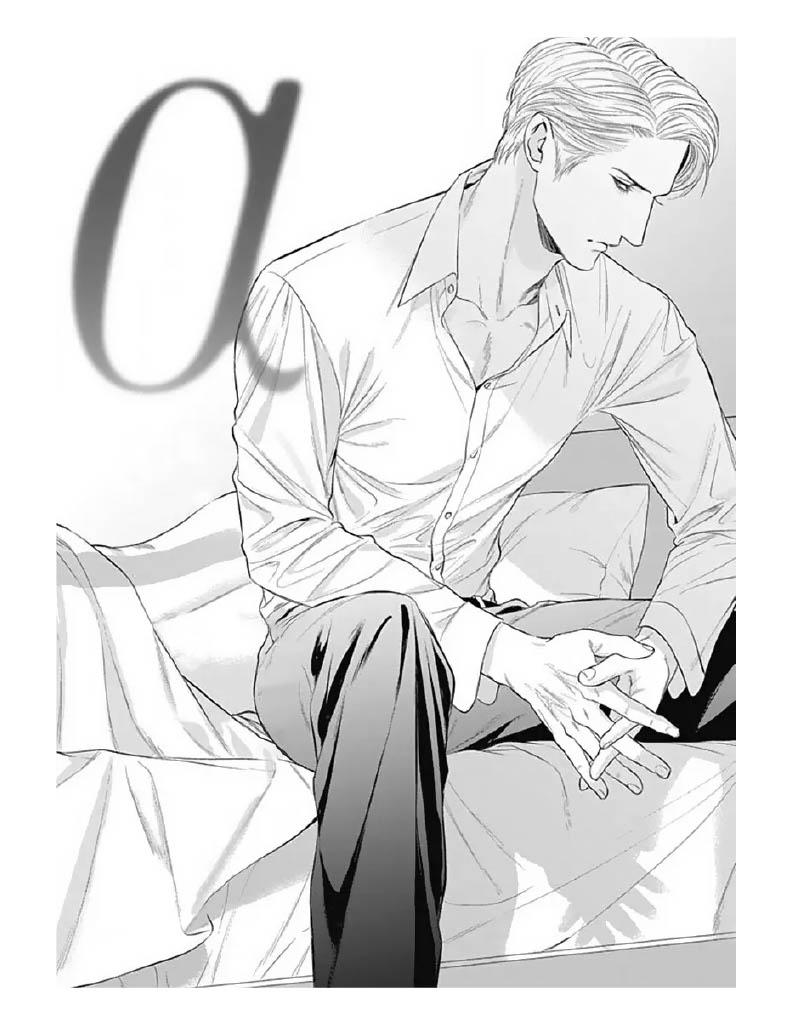 Cô Dâu Của Alpha Chapter 6 - Trang 3