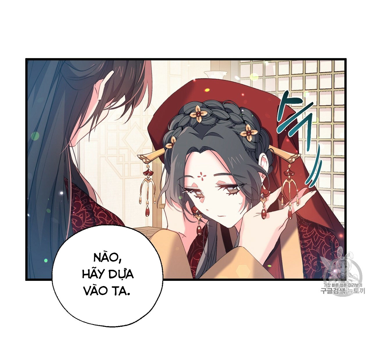 Nàng Sơn Ca Yêu Kiều Của Yêu Tinh ( End ) Chapter 17 - Next Chapter 18