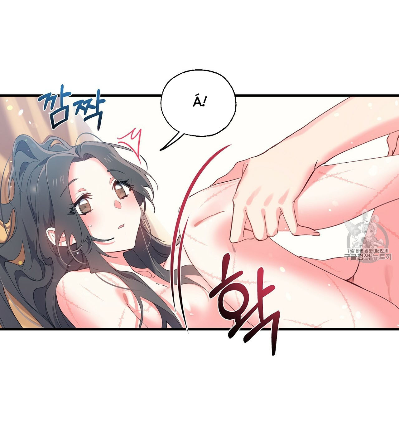 Nàng Sơn Ca Yêu Kiều Của Yêu Tinh ( End ) Chapter 16 - Next Chapter 17