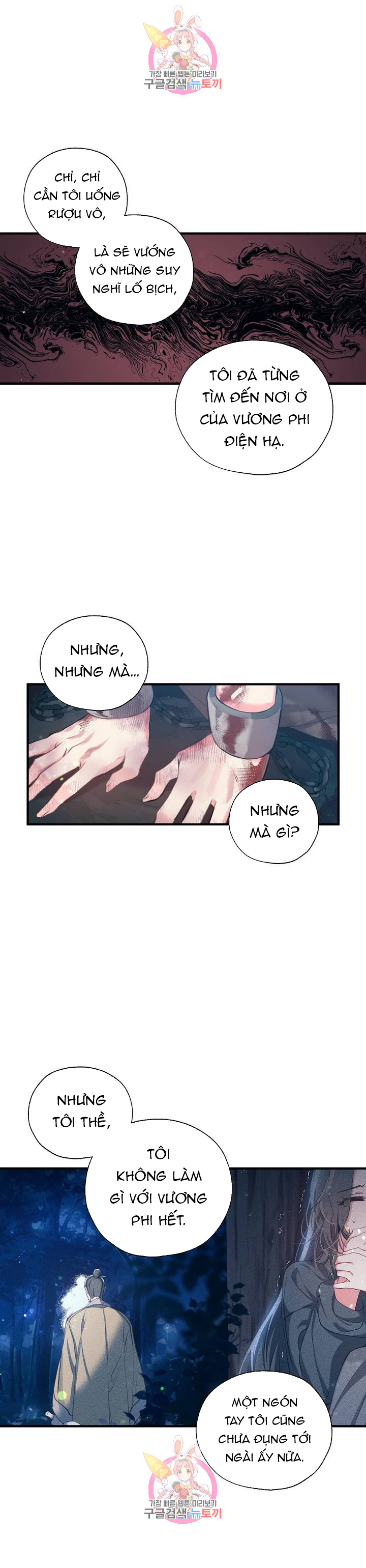 Nàng Sơn Ca Yêu Kiều Của Yêu Tinh ( End ) Chapter 26 - Next Chapter 27