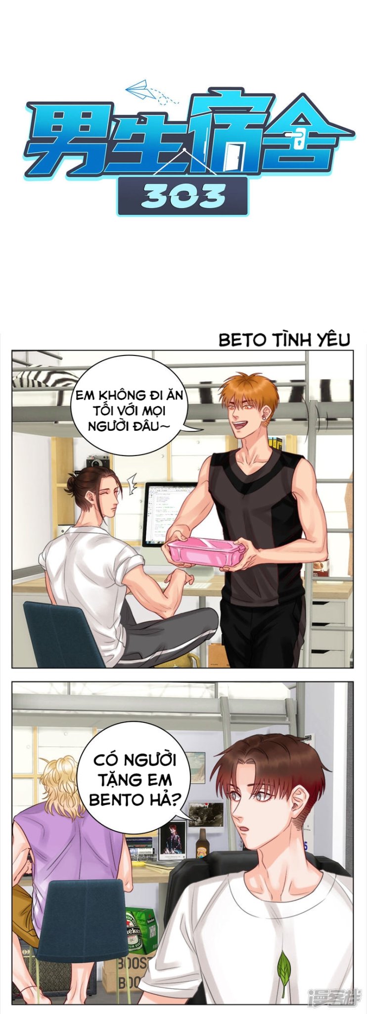 Ký túc xá nam phòng 303 Chapter 13 - Trang 3