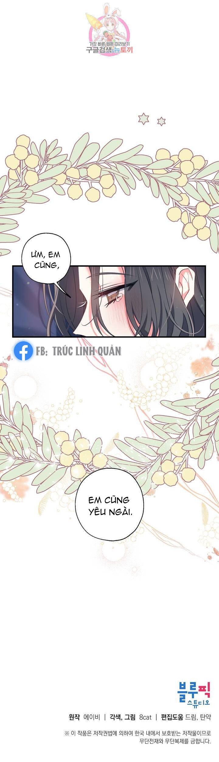 Nàng Sơn Ca Yêu Kiều Của Yêu Tinh ( End ) Chapter 33 - Next Chapter 34