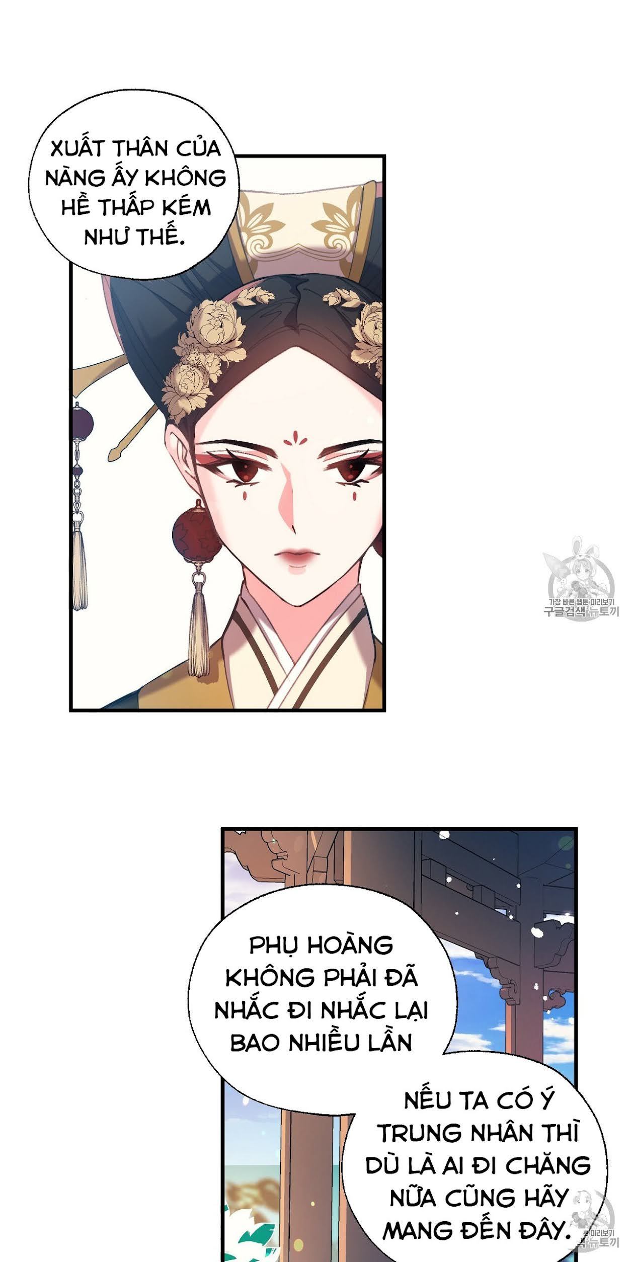 Nàng Sơn Ca Yêu Kiều Của Yêu Tinh ( End ) Chapter 14 - Next Chapter 15