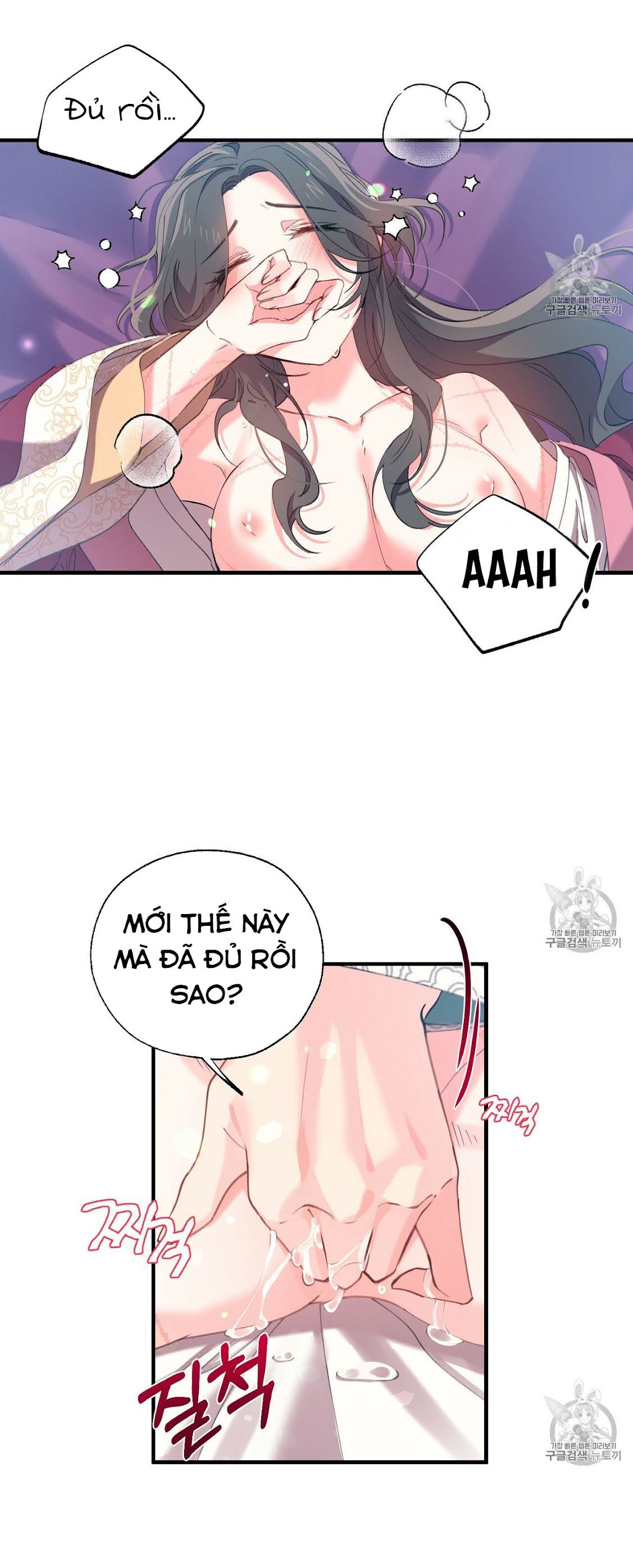 Nàng Sơn Ca Yêu Kiều Của Yêu Tinh ( End ) Chapter 13 - Next Chapter 14