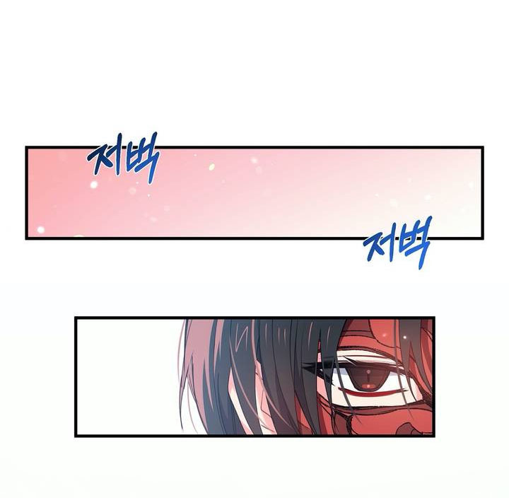 Nàng Sơn Ca Yêu Kiều Của Yêu Tinh ( End ) Chapter 19 - Next Chapter 20