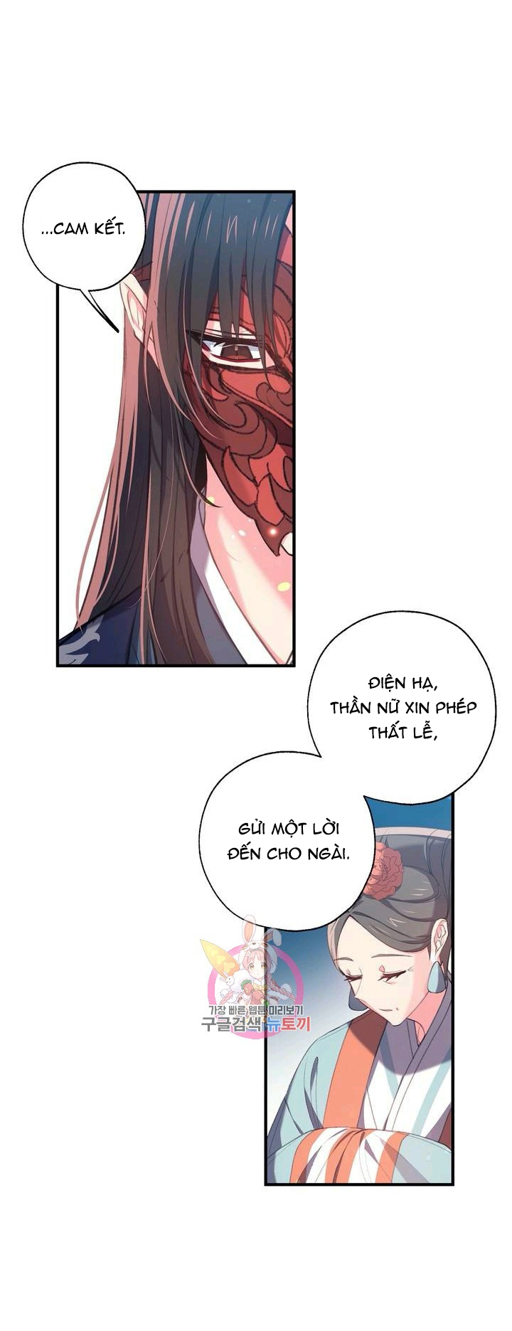 Nàng Sơn Ca Yêu Kiều Của Yêu Tinh ( End ) Chapter 27 - Next Chapter 28