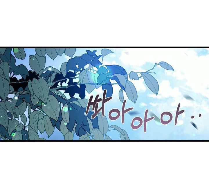 Nàng Sơn Ca Yêu Kiều Của Yêu Tinh ( End ) Chapter 19 - Next Chapter 20