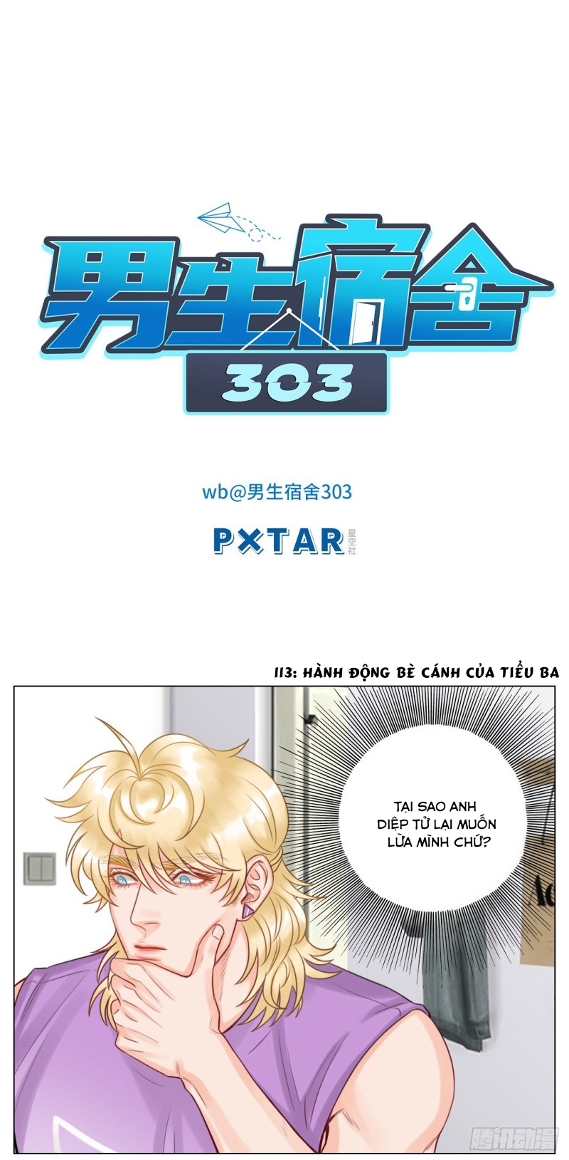 Ký túc xá nam phòng 303 Chapter 38 - Trang 2