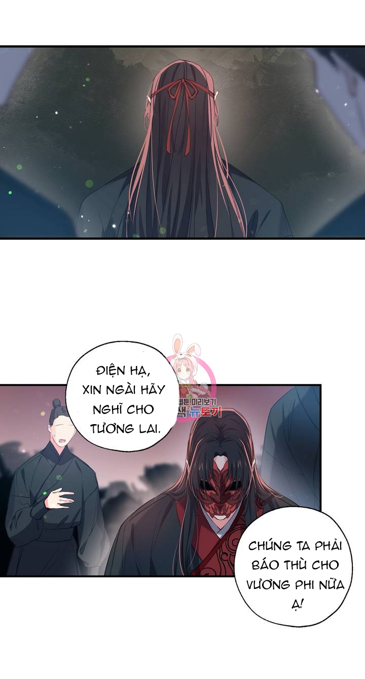 Nàng Sơn Ca Yêu Kiều Của Yêu Tinh ( End ) Chapter 30 - Next Chapter 31