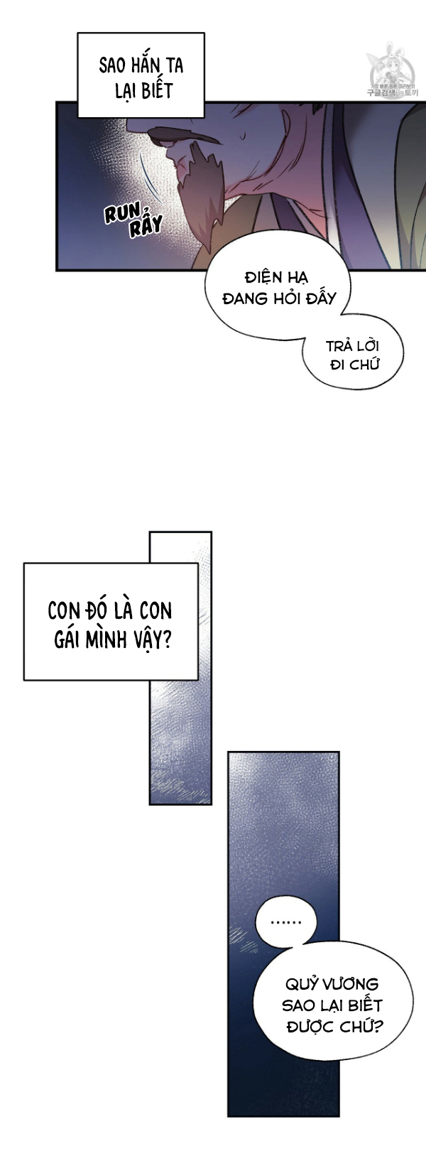 Nàng Sơn Ca Yêu Kiều Của Yêu Tinh ( End ) Chapter 2 - Next Chapter 3