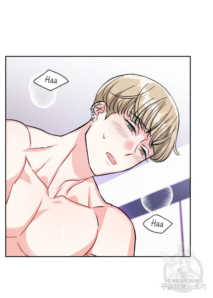 Có cà rốt không ? Chapter 1 - Trang 2