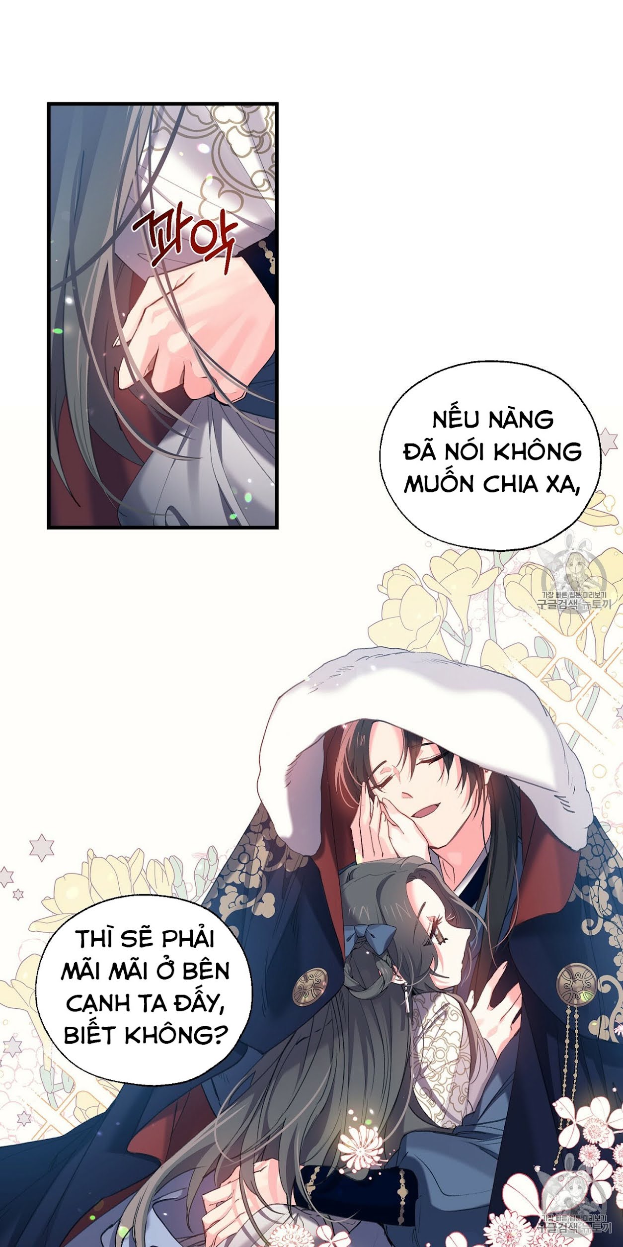 Nàng Sơn Ca Yêu Kiều Của Yêu Tinh ( End ) Chapter 14 - Next Chapter 15