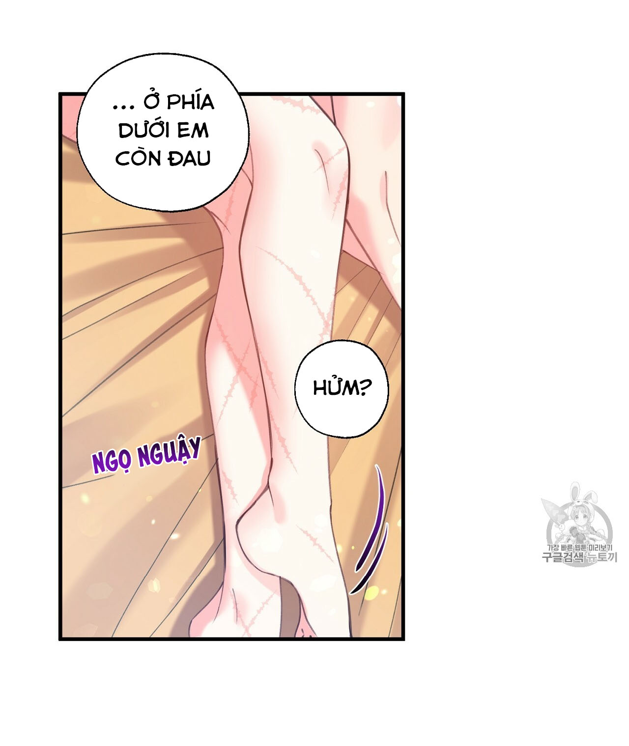 Nàng Sơn Ca Yêu Kiều Của Yêu Tinh ( End ) Chapter 16 - Next Chapter 17