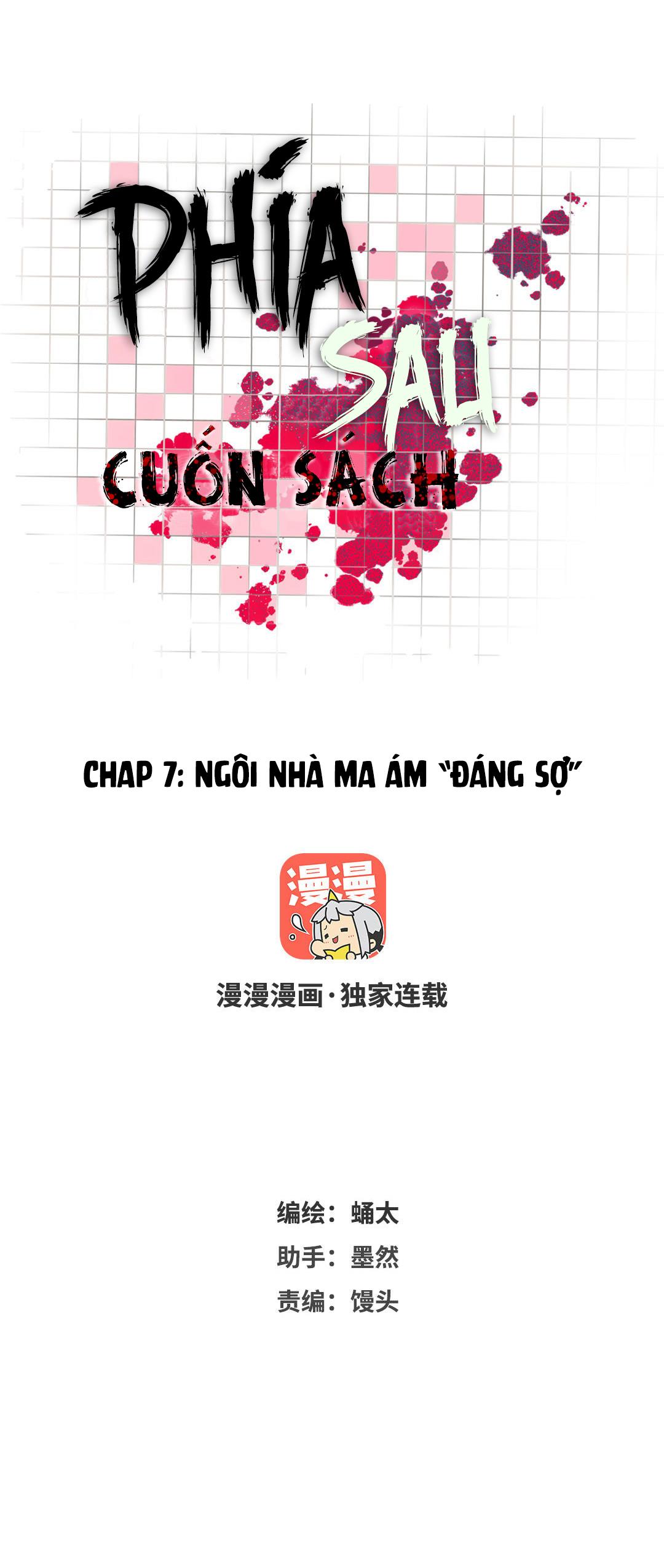 Phía Sau Cuốn Sách Manhua Chapter 7 - Next Chapter 8