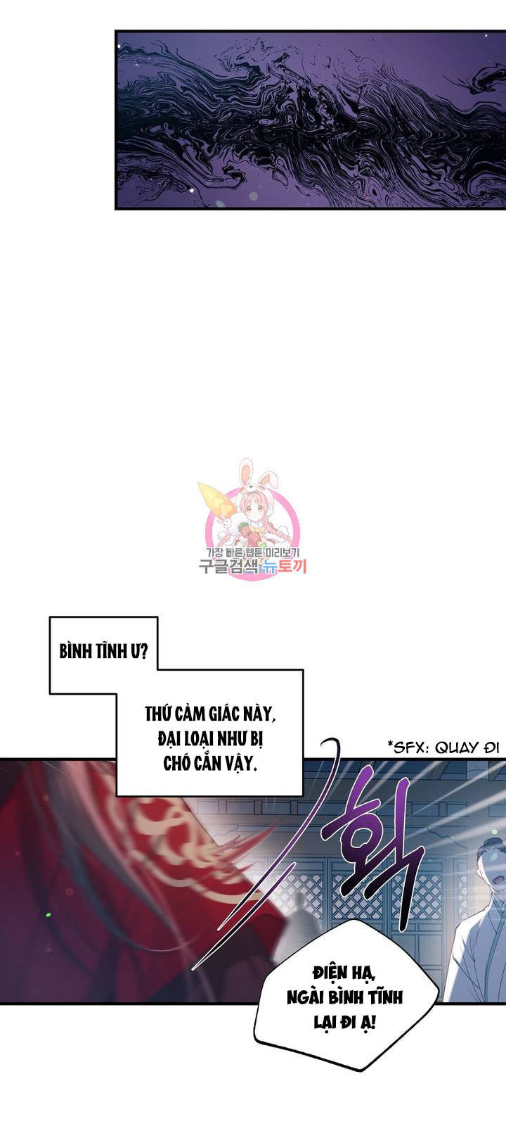 Nàng Sơn Ca Yêu Kiều Của Yêu Tinh ( End ) Chapter 28 - Next Chapter 29
