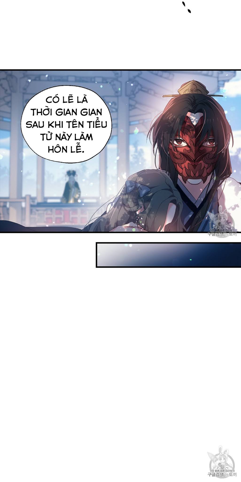 Nàng Sơn Ca Yêu Kiều Của Yêu Tinh ( End ) Chapter 14 - Next Chapter 15