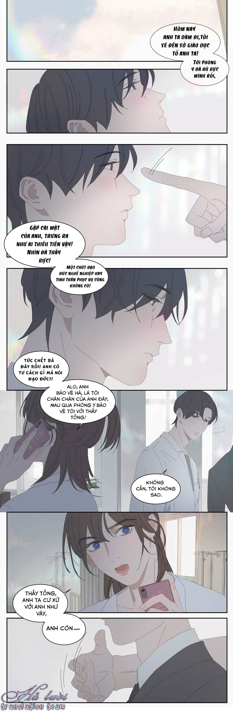 Điền loa tiên sinh Chapter 6 - Trang 2