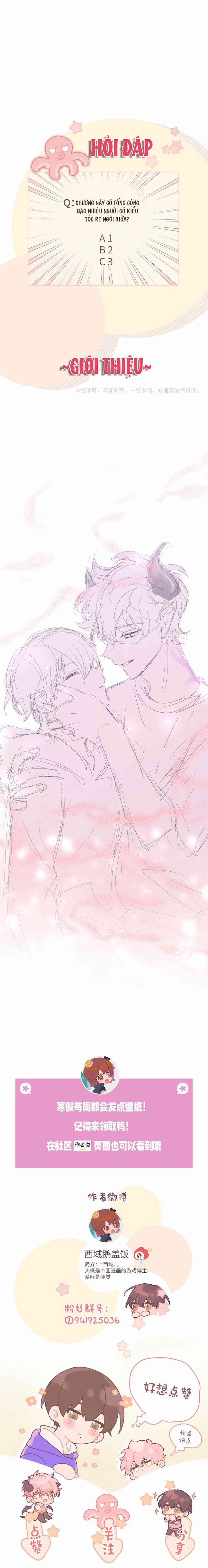 Cẩn Thận Bị Mộng Ma Ăn Sạch Đấy Chapter 16 - Next Chapter 17